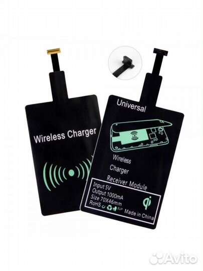 Универсальный QI ресивер приемник