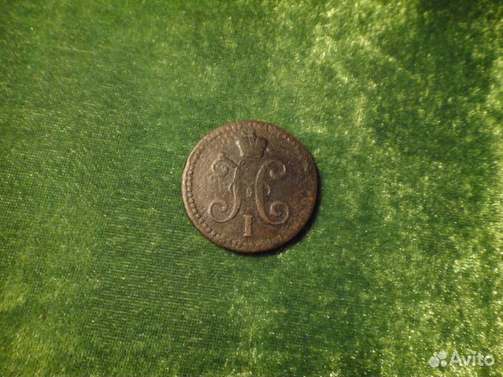 Монета старинная 2 копейки Серебром 1842 Царизм