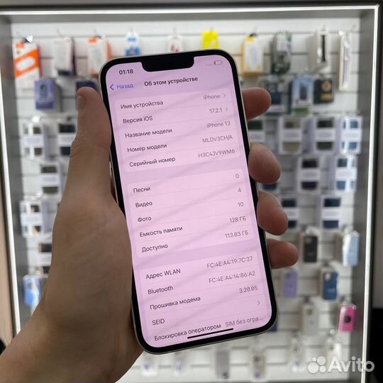 iPhone 13, 128 ГБ