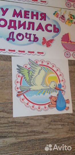 Наклейки на машину