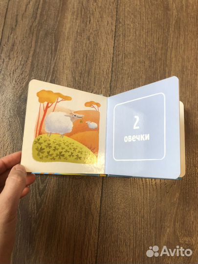 Книги для малыша б/у