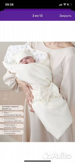 Конверт на выписку весна новый