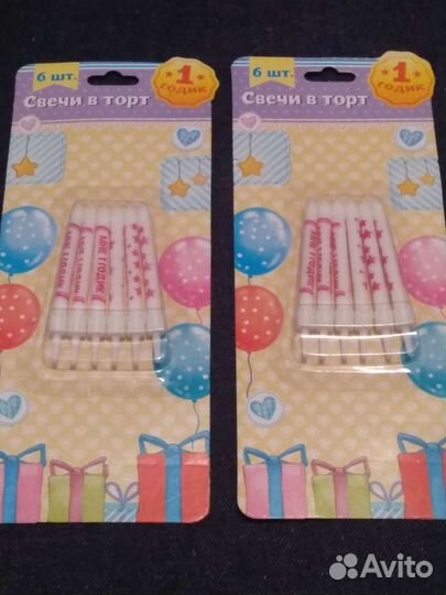 Свечки для торта на 1 годик и не только