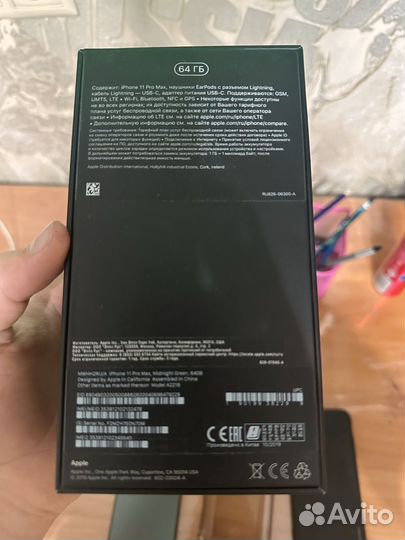 iPhone 11 Pro Max, 64 ГБ