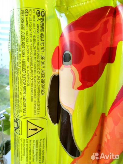 Пляжный надувной матрас 