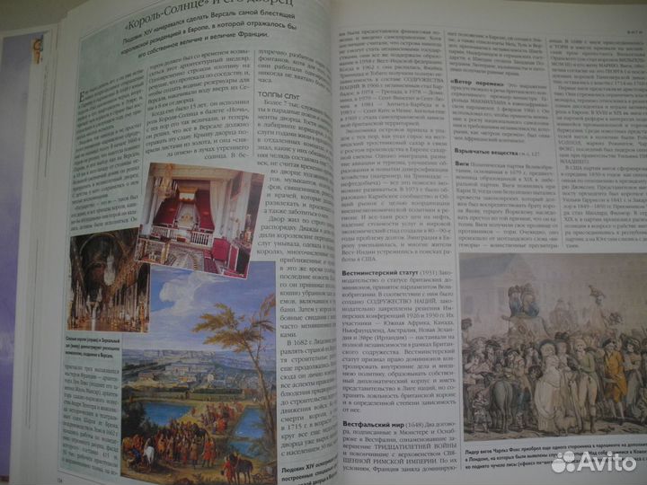 Ридерз Дайджест Всемирная История