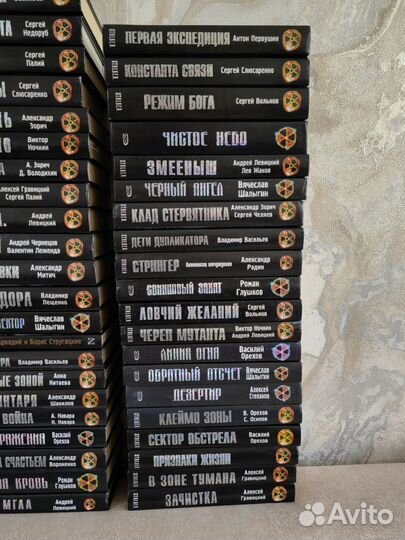 Сталкер, Кремль 2222, Метро