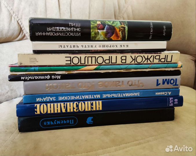 Познавательные книги для детей и подростков