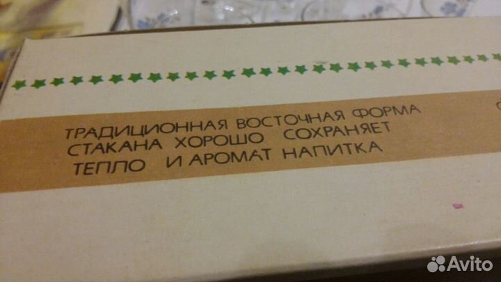 Набор стаканов