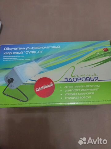 Облучатель ультрафиолетовый кварцевый 