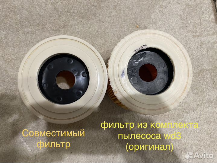 Фильтр для пылесосов Karcher