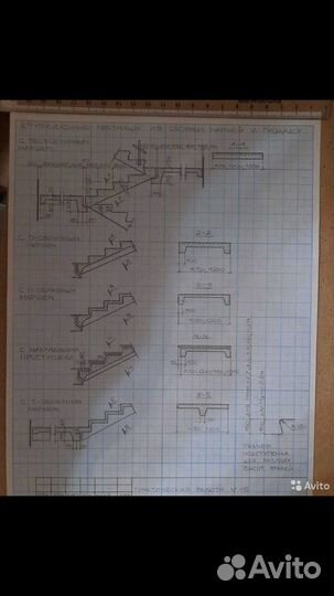 Чертежи от руки и в программе Autocad и SolidWorks