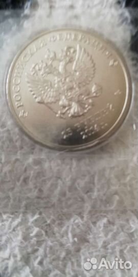 Монета sochi 25