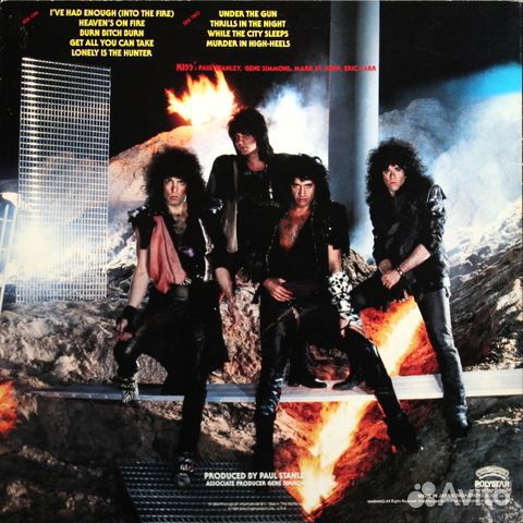 Kiss / Animalize (LP)