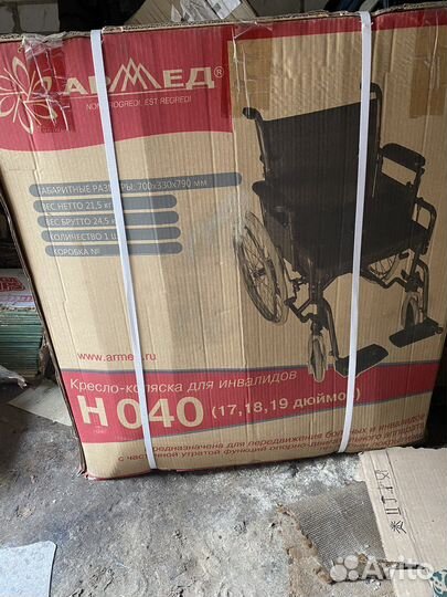 Инвалидное кресло коляска