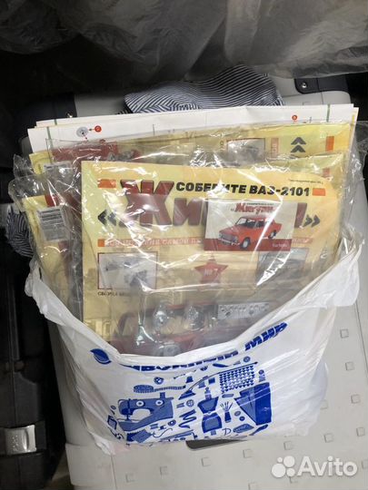 Журнал «Жигули» с 1 по 9 номера