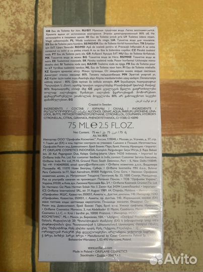 Мужская туалетная вода oriflame