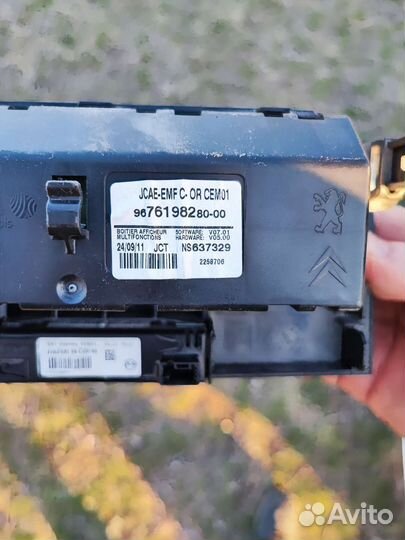 Мультимедиа citroen ds4,c4b7