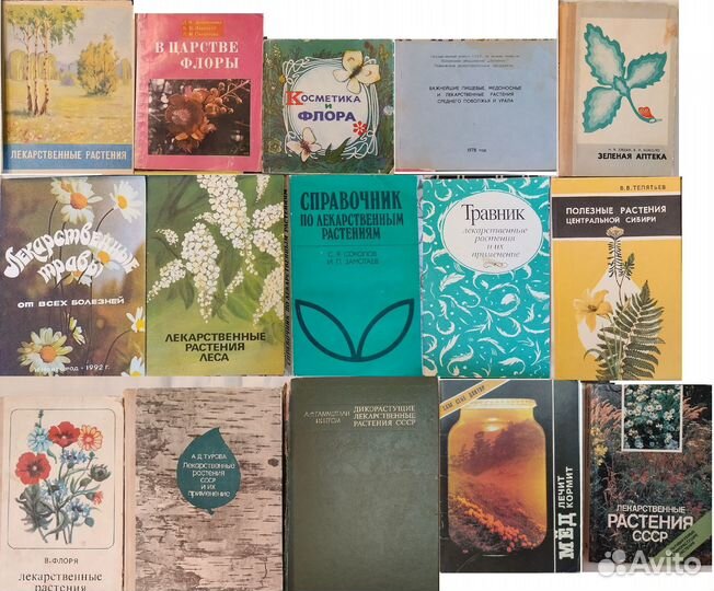 Медицина, рукоделие, эзотерика и другое