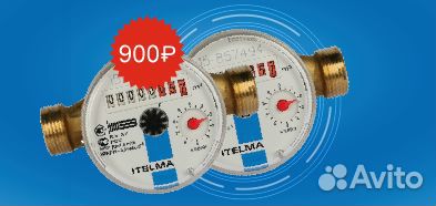 Поверка счетчиков Северск