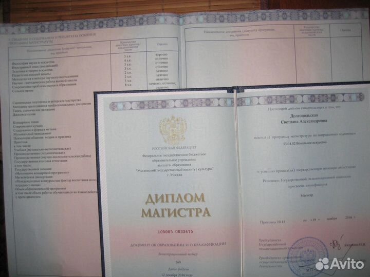 Репетитор по вокалу для взрослых. Уроки вокал