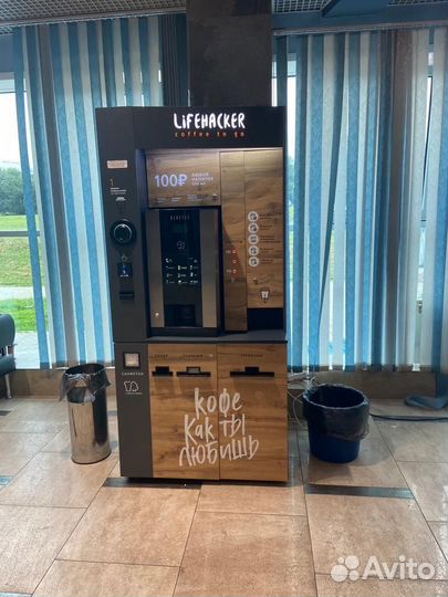 Кофейня самообслуживания Lifehacker coffee