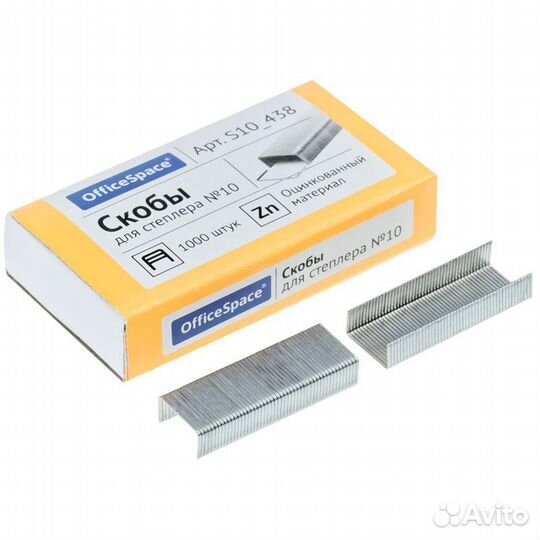 Канцелярский набор