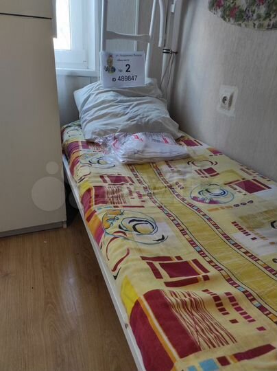 Комната 15 м² в 5-к., 1/9 эт.