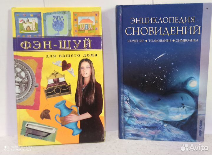 Книги (развлечение, хобби, народная медицина)