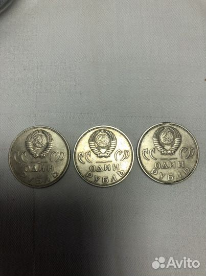 Колекционные монеты Один рубль