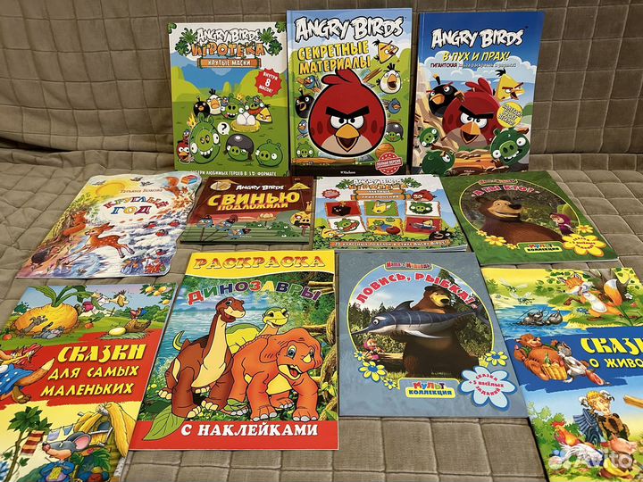 Книги махаон росмэн