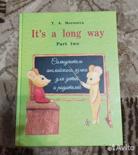 Самоучитель английского для детей и родителей