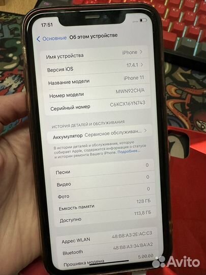 iPhone 11, 128 ГБ