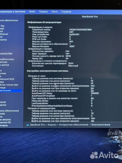 Apple macbook pro 13 2017 256gb
