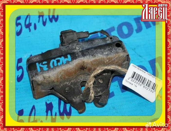 Замок капота toyota harrier MCU31