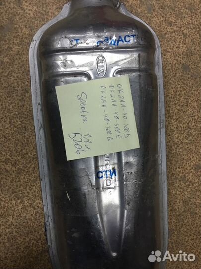 Глушитель в сборе KIA spectra 1.8 и другие