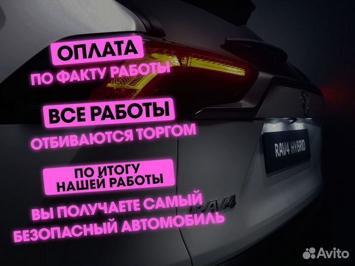 Автоподбор Проверка по 180 пунктам
