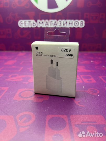 Адаптер Apple 20w USB-C