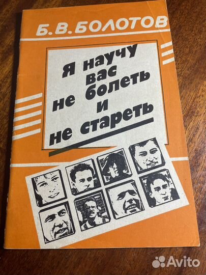 Брошюры: Каратэ. Ушу. Йога.; Книги Карнеги, 100 сп
