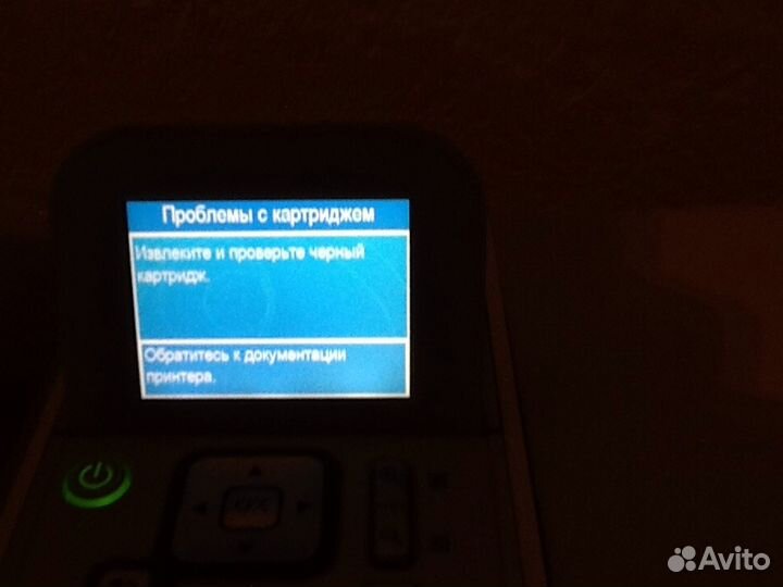 Принтер копир сканер HP Photosmart C4183 All in On
