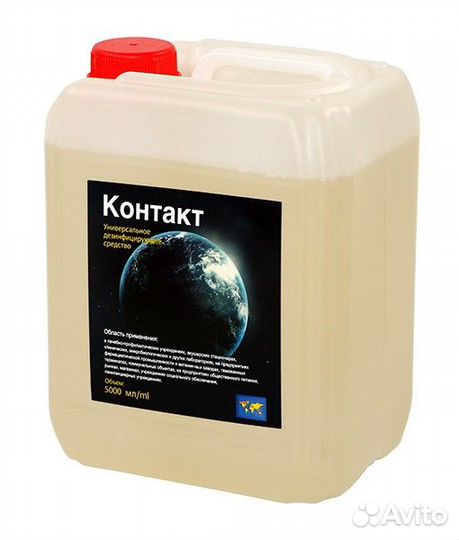 Дезинфицирующие средства в ас–те, концентраты