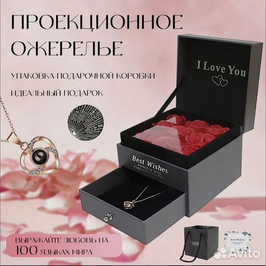 Подарочный набор для девушки на 14 февраля