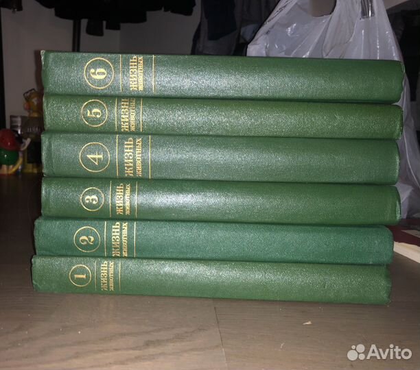 Жизнь животных 6 томов 1986