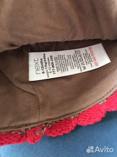 Детские шапки Next новые на разный возраст