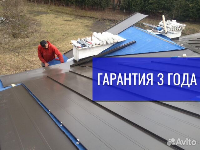 Кровельщики Фальцевая кровля в Красногорске | Услуги | Авито