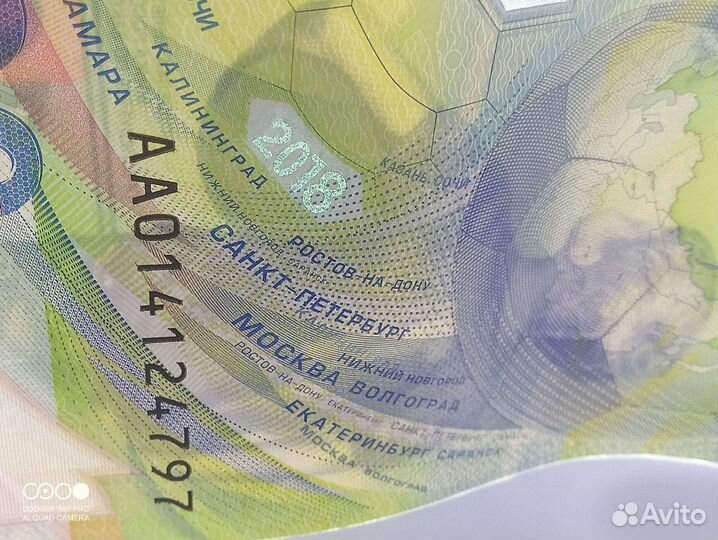 Купюра 100р сочи