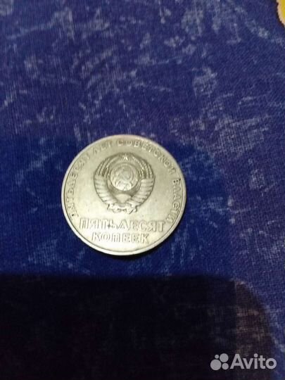 Монеты СССР