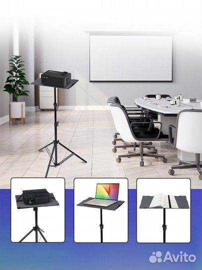 Стойка для проектора