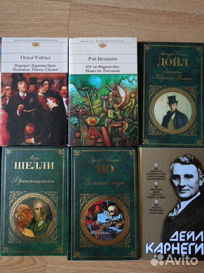 Книги разные