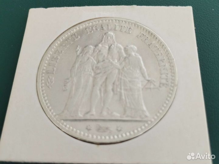 Геркулес и Музы. Франция